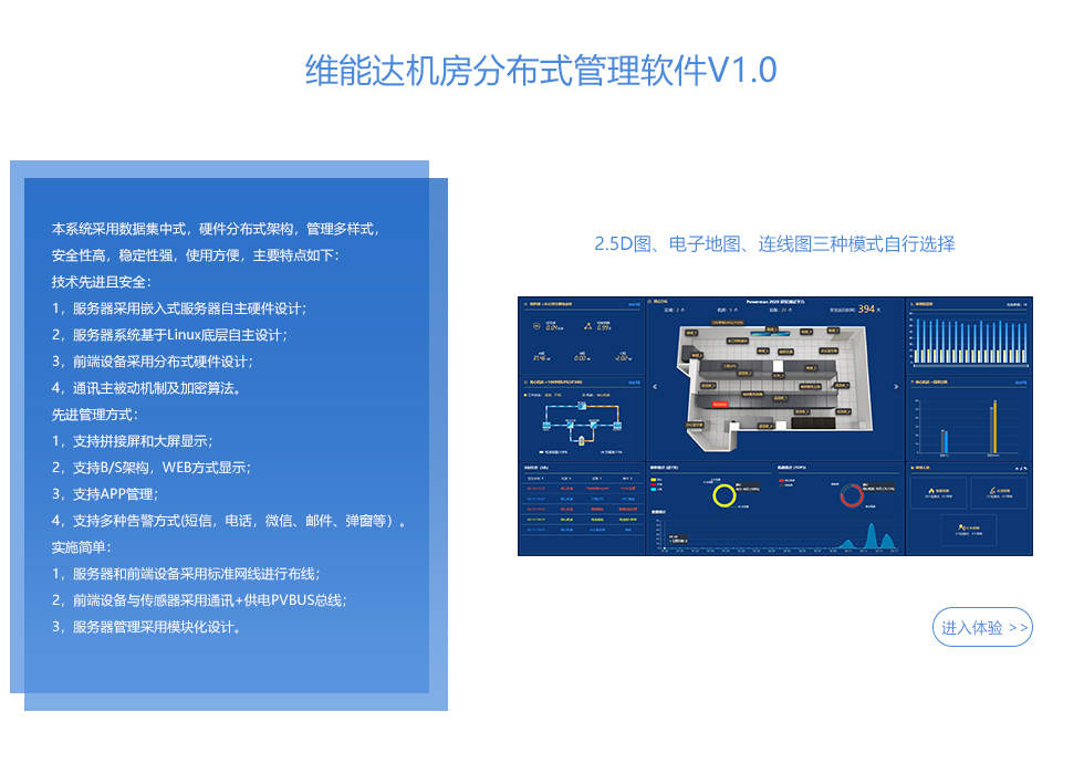 软件界面 官网大图1.jpg