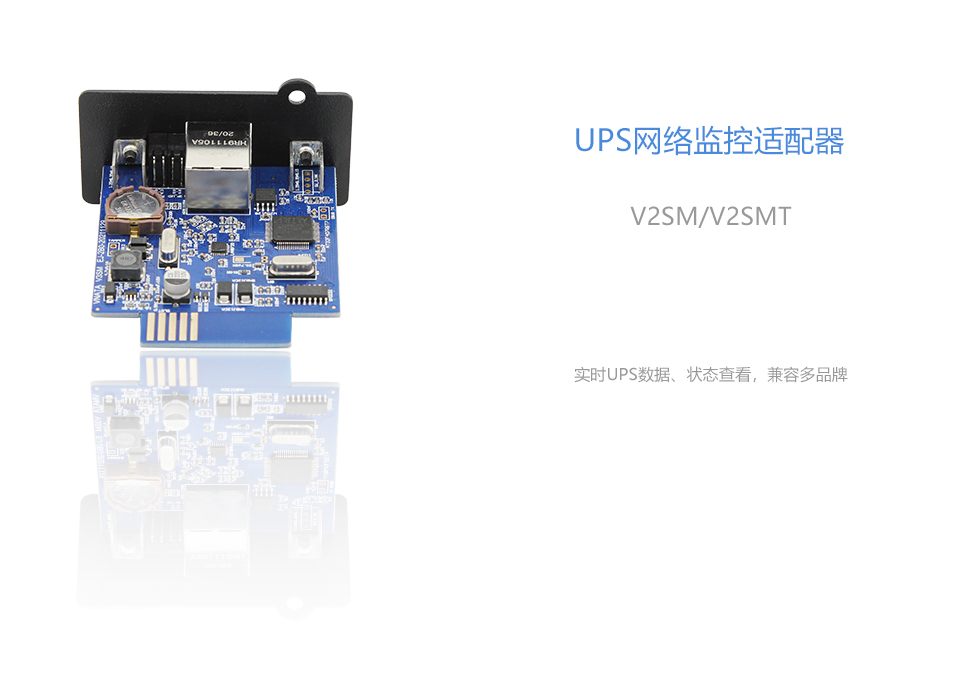 V2SM 官网大图1.jpg