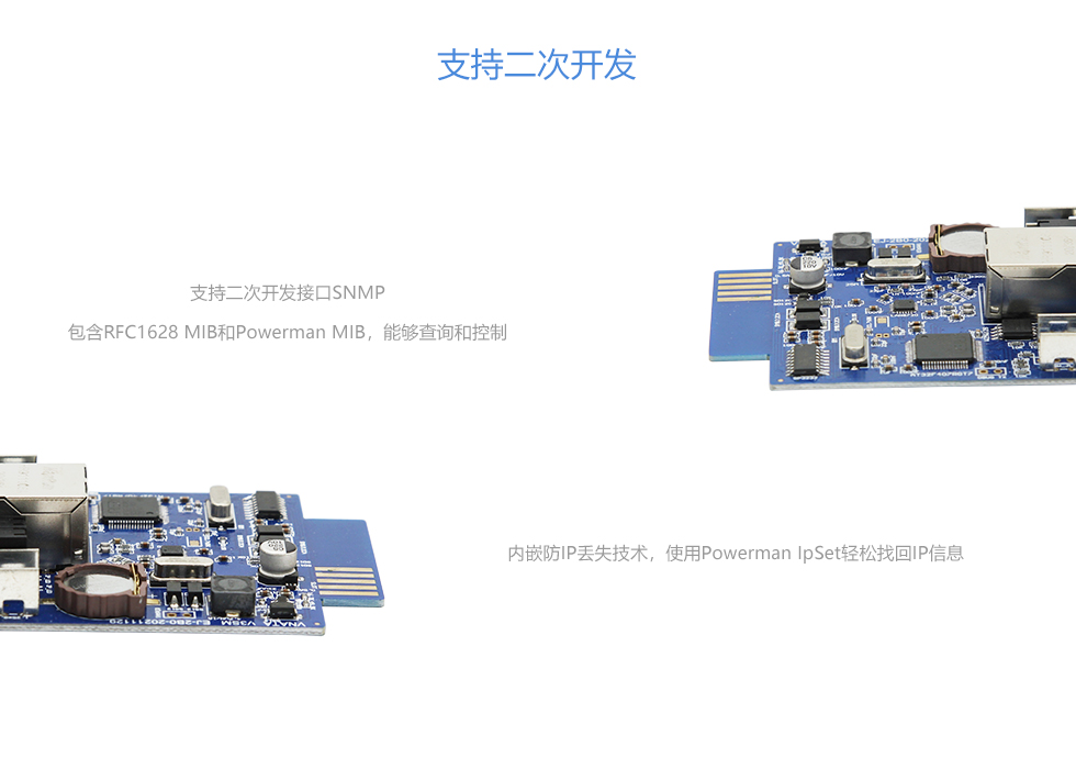 V2SM 官网大图2.jpg