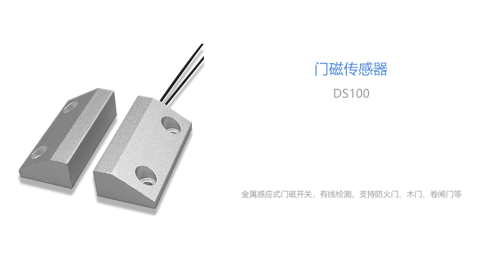 DS100 官网大图1.jpg