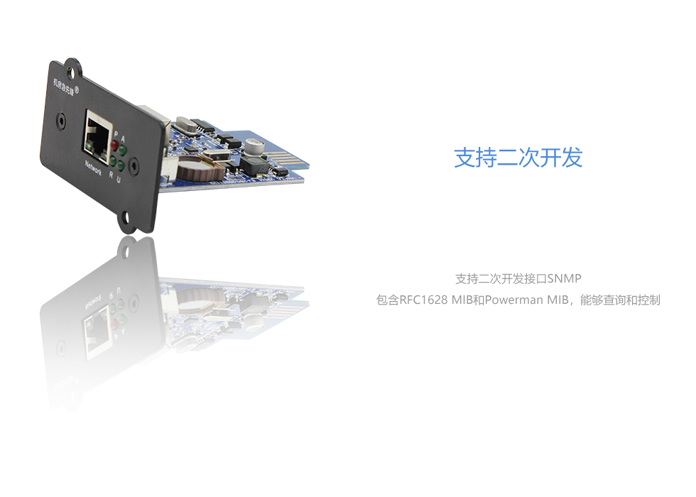 SM201 官网大图2.jpg