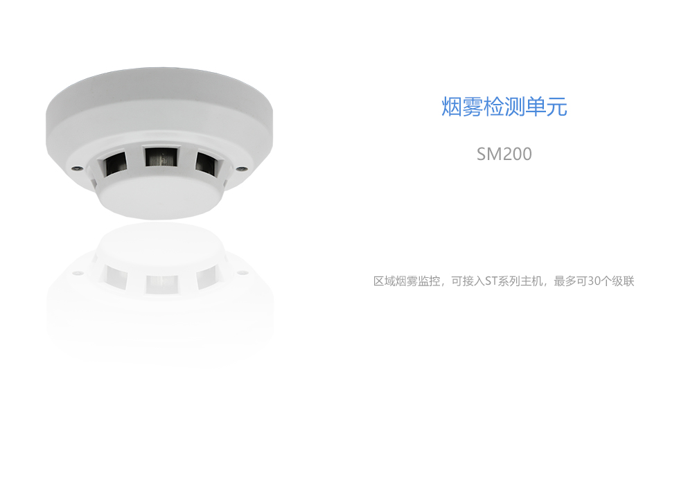 SM200 官网大图1.jpg