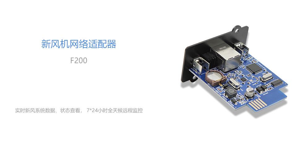 F200 官网大图1.jpg