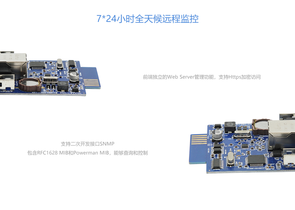 SW501 官网大图2.jpg