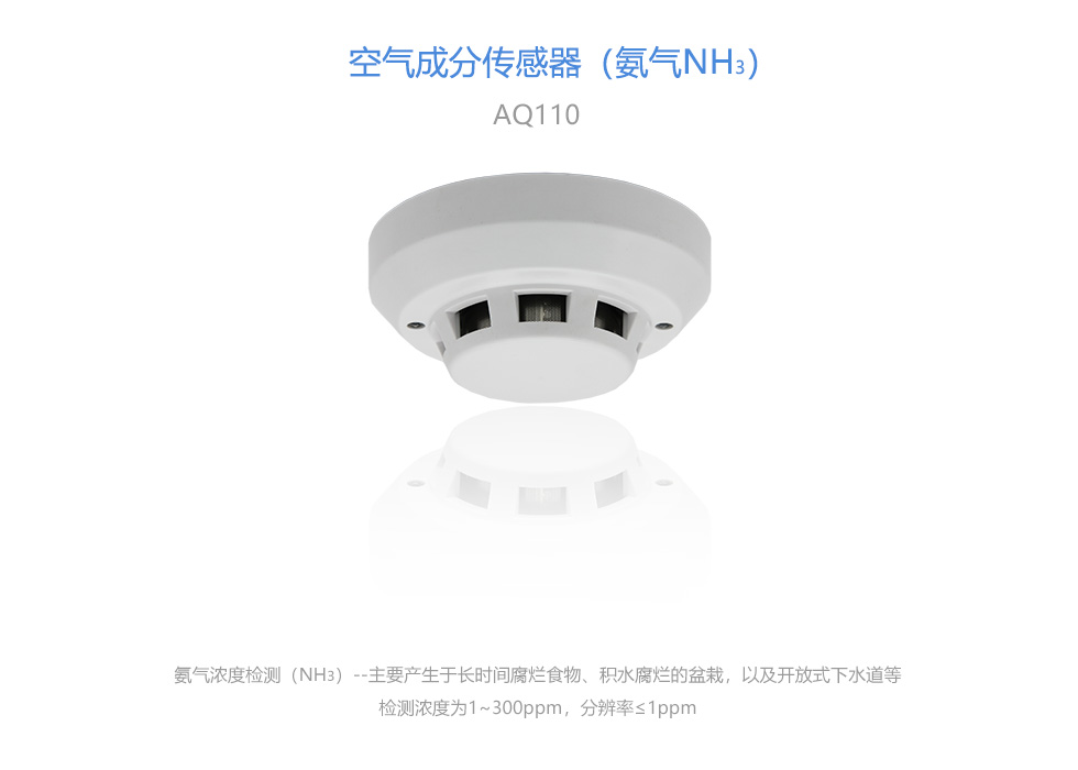 氨气.jpg