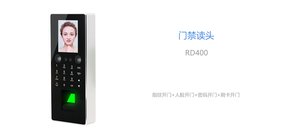 RD400官网大图1.png