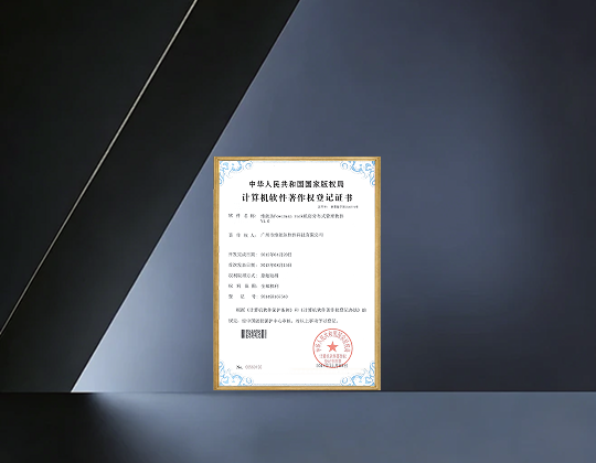 质量管理体系认证